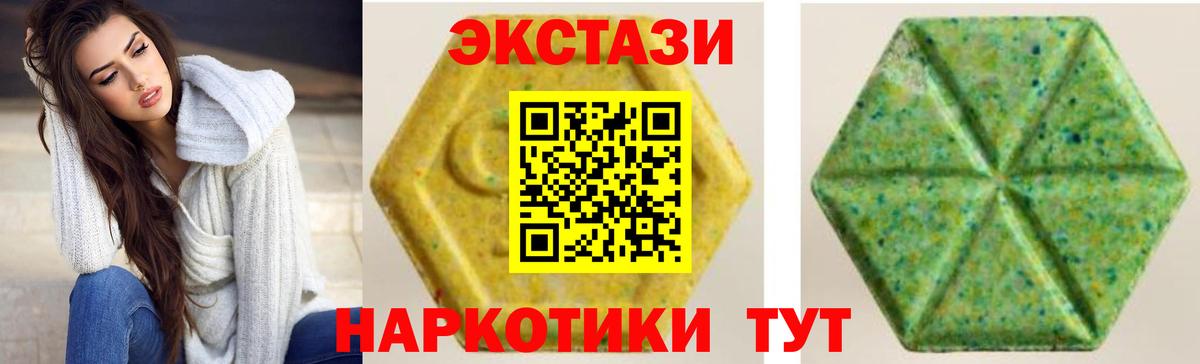 ЭКСТАЗИ XTC Щёлково