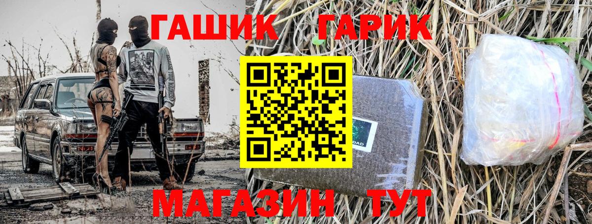 Щёлково  Кокаин  ГАШ  Вход с VPN  Гашиш  Конопля  Меф МЯУ МЯУ   NBOMe 