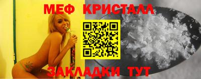 мескалин Краснодар