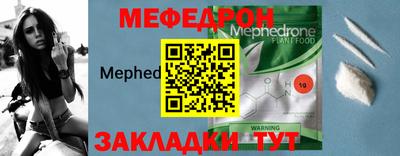 мескалин Краснодар