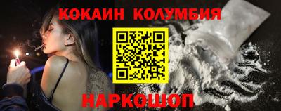 амфетамин Краснознаменск