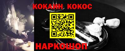 мескалин Краснодар