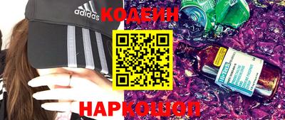 амфетамин Краснознаменск