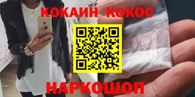 дурь Краснокаменск
