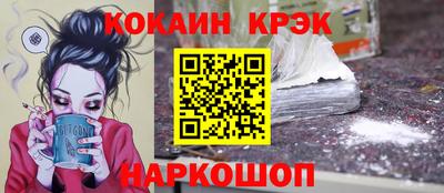 дурь Краснокаменск