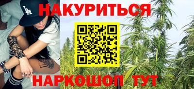 амфетамин Краснознаменск