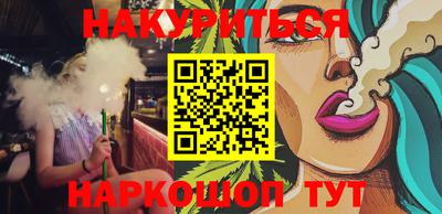 амфетамин Краснознаменск