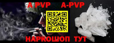 мескалин Краснодар