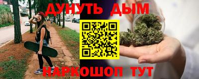 мескалин Краснодар