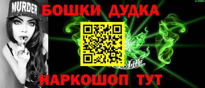 дурь Краснокаменск