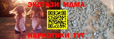 мескалин Краснодар
