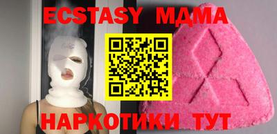 мескалин Краснодар