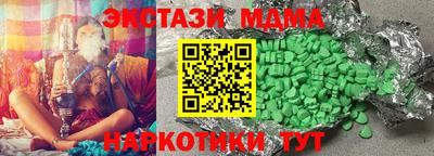 мескалин Краснодар