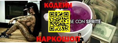 амфетамин Краснознаменск