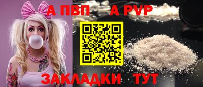 амфетамин Краснознаменск