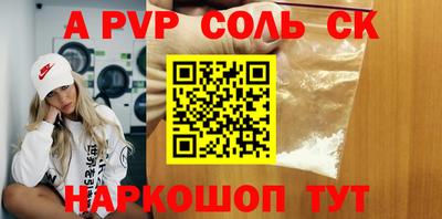 дурь Краснокаменск
