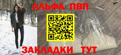 дурь Краснокаменск