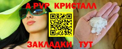 мескалин Краснодар
