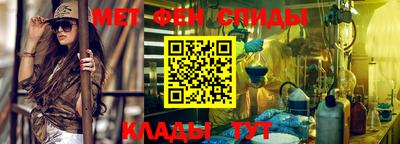 мескалин Краснодар