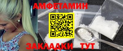 амфетамин Краснознаменск