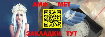 мескалин Краснодар