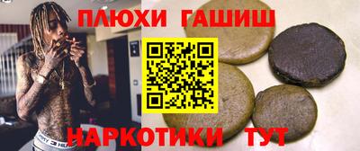 амфетамин Краснознаменск