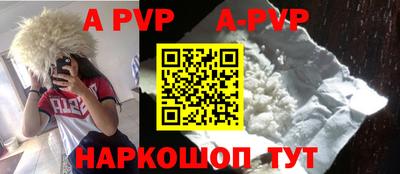дурь Краснокаменск