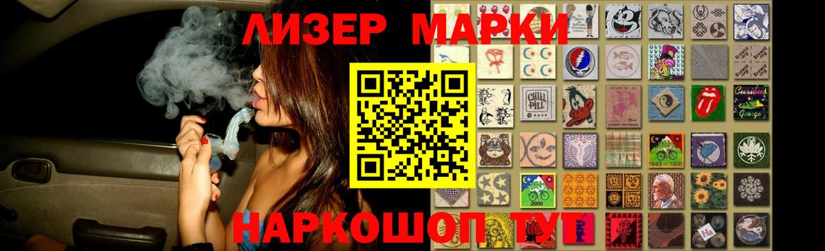 LSD-25 экстази  Лсд 25 экстази кислота  omg ТОР  Щёлково  Вход с VPN 