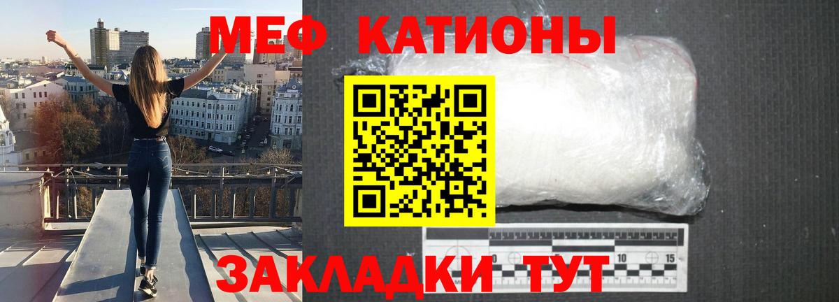 Щёлково  МЕФ 4 MMC  Мефедрон  Вход с VPN 